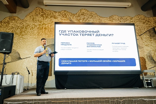Mirotec на конференции "НЕ МЯСОМ ЕДИНЫМ 2026"